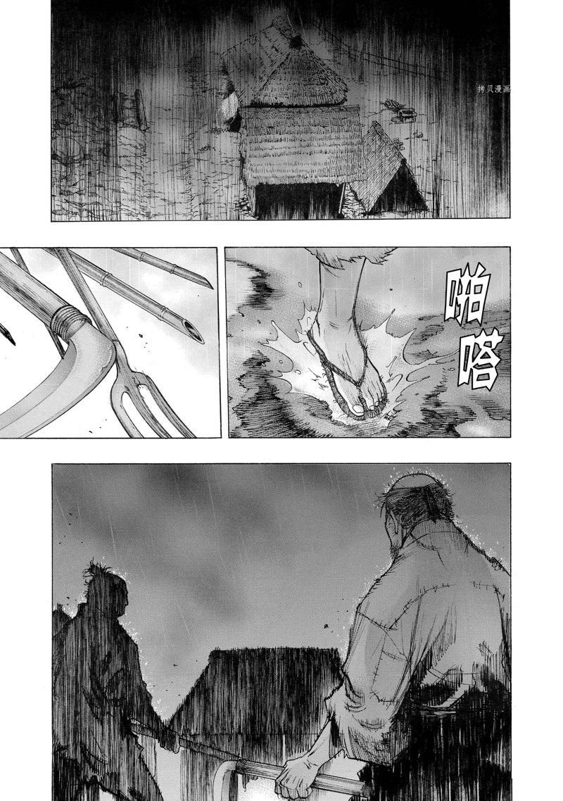 第31话 试看版
