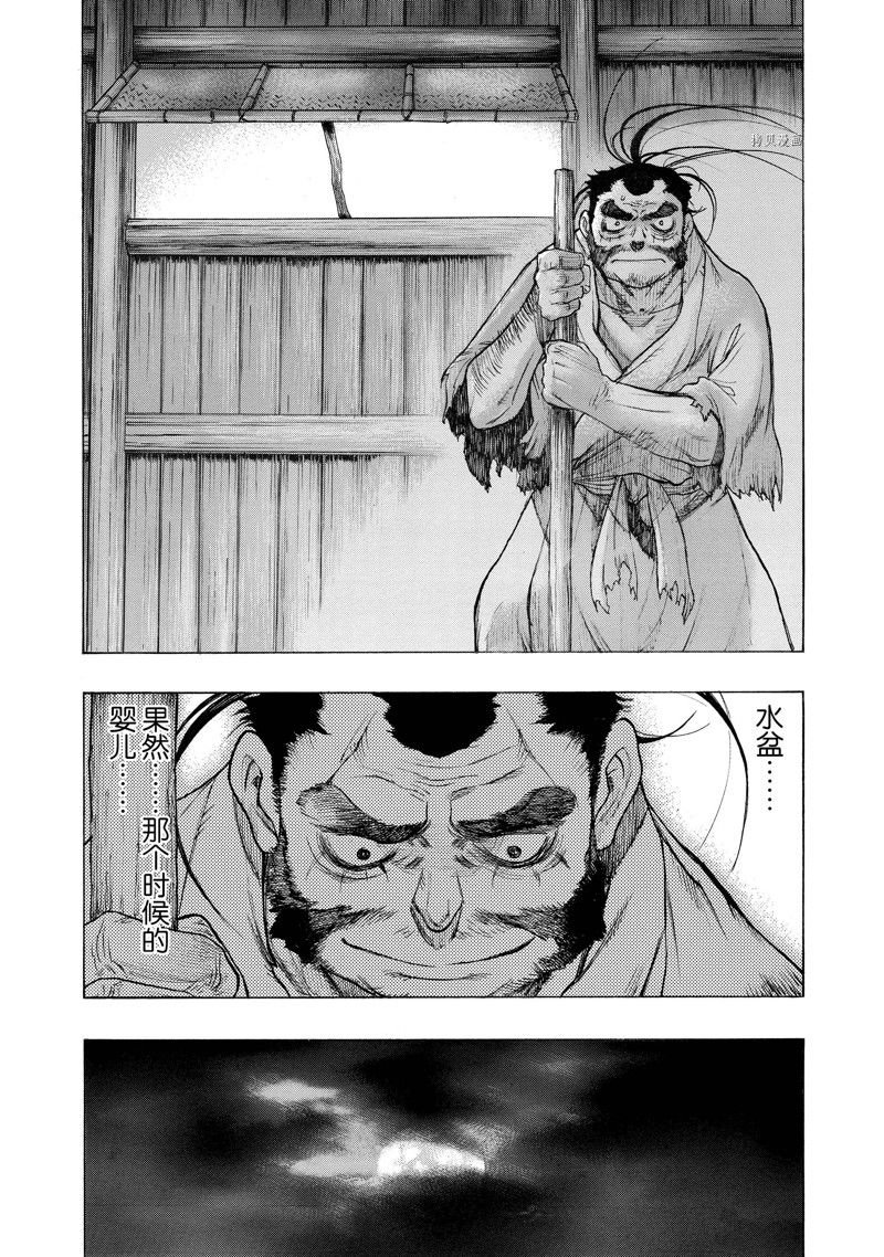 第32话 试看版
