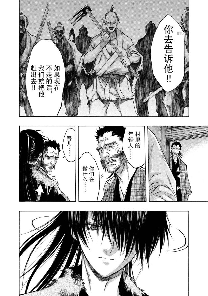 第32话 试看版