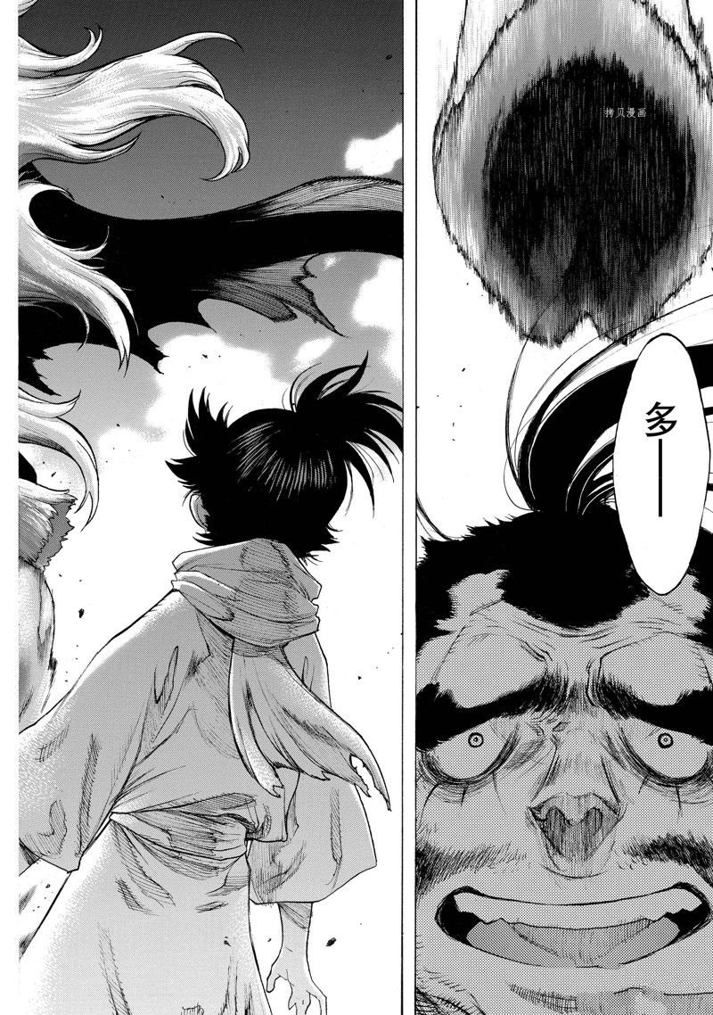 第32话 试看版