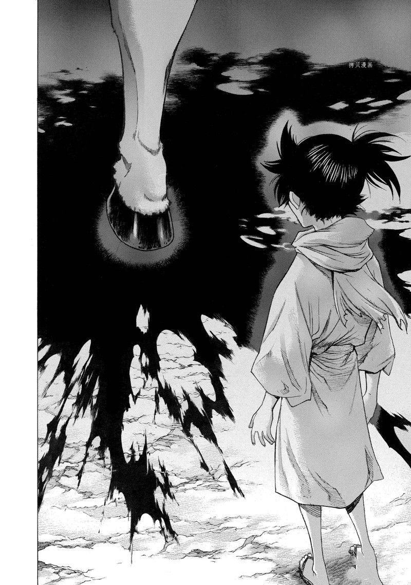 第33话 试看版