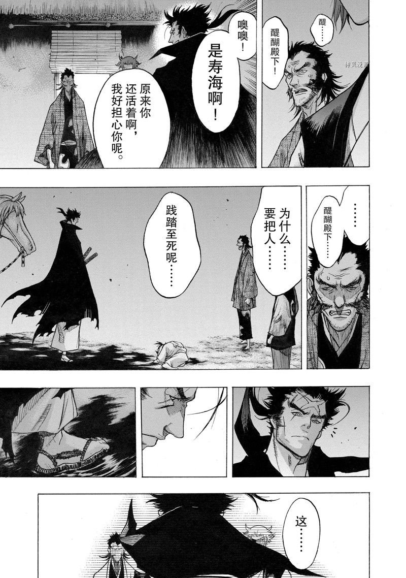 第34话 试看版