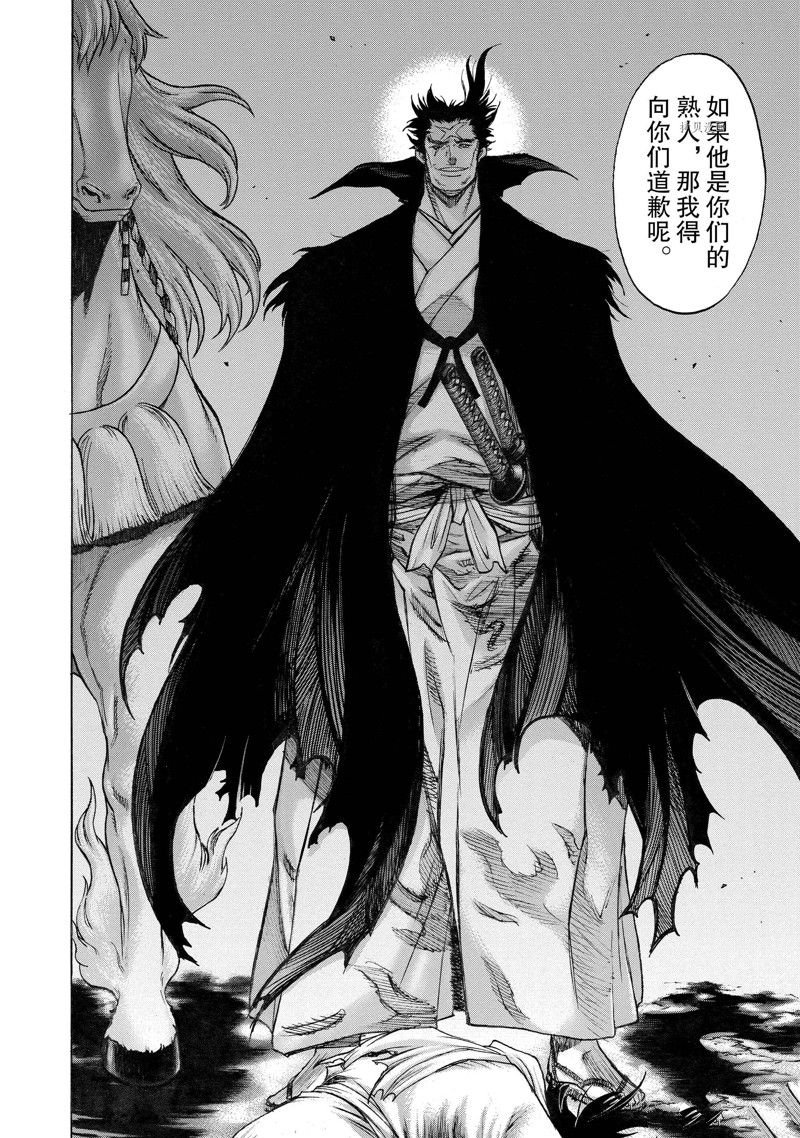 第34话 试看版