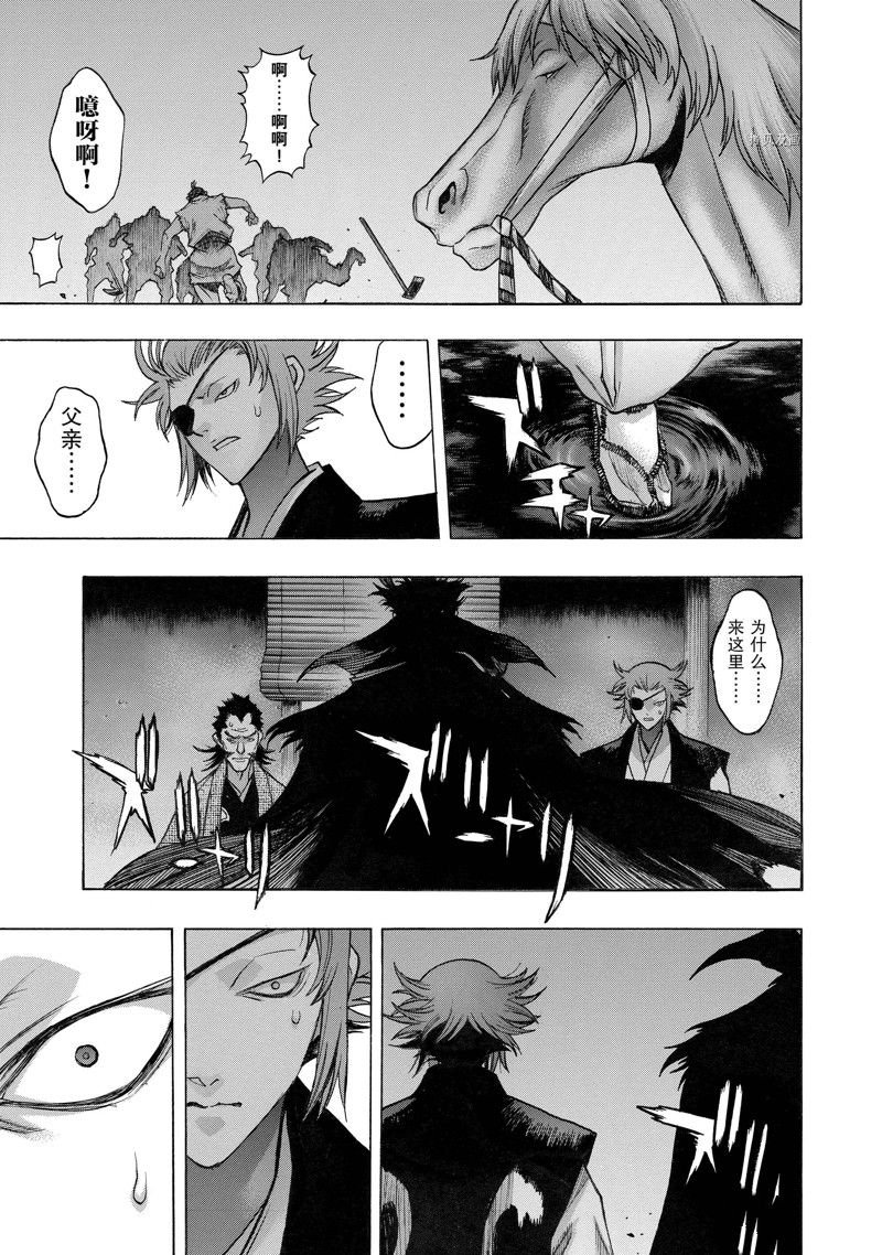 第34话 试看版