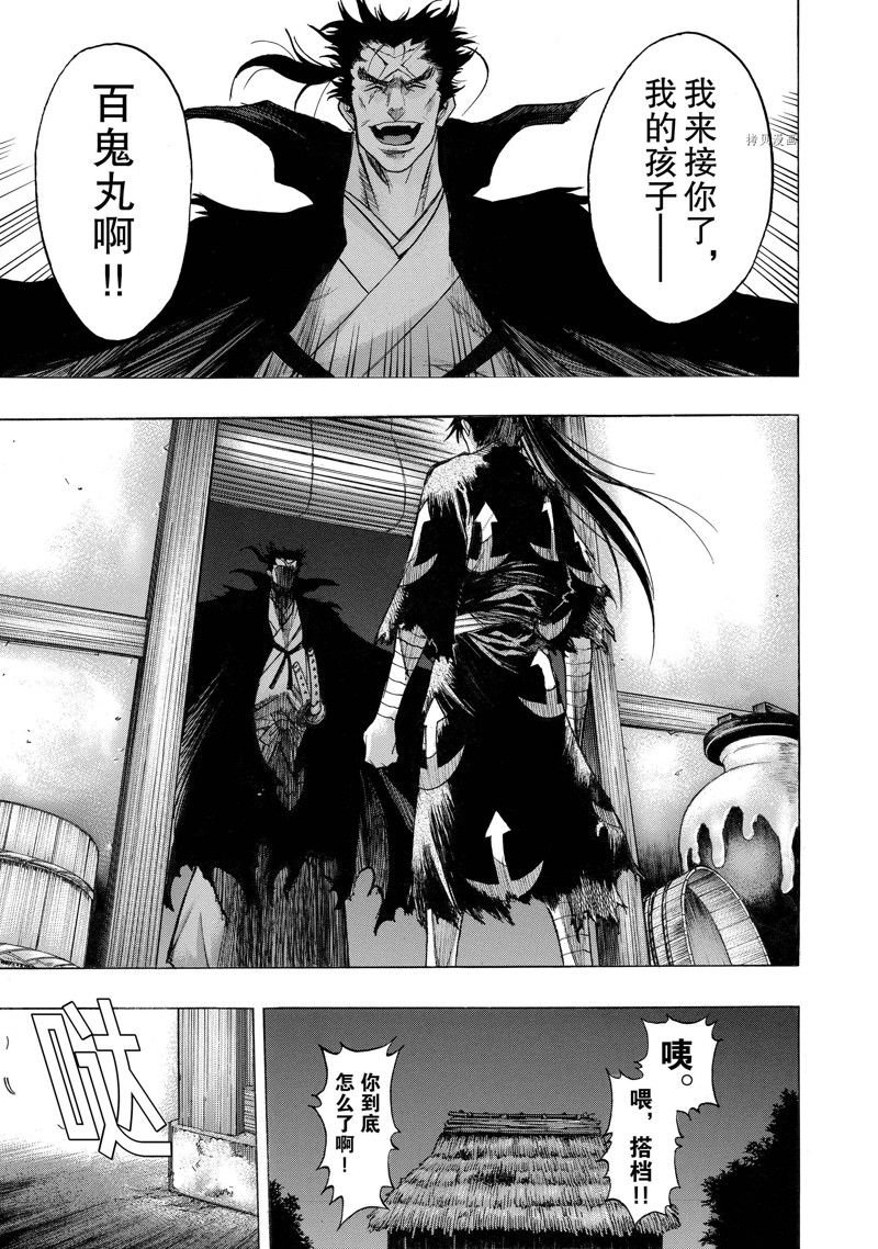 第34话 试看版