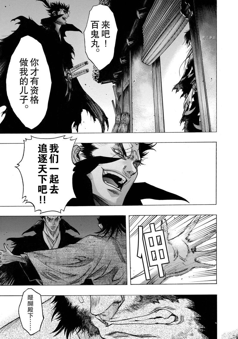 第34话 试看版