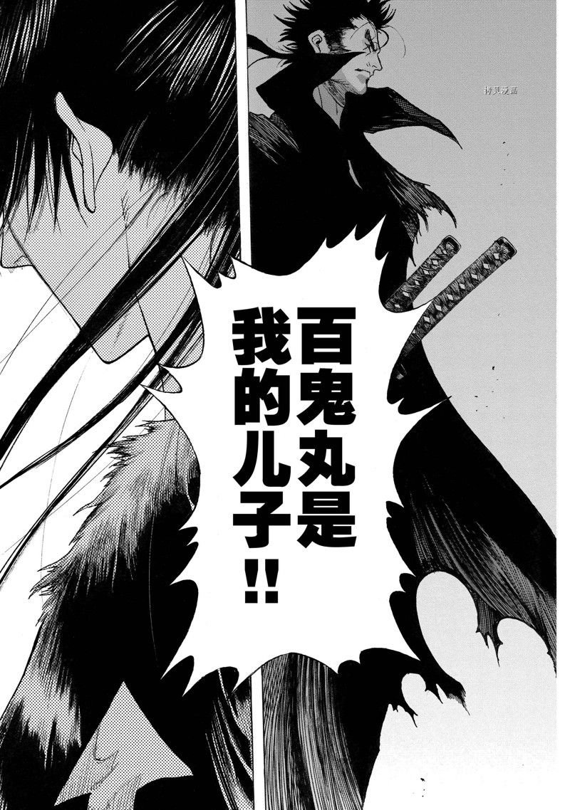 第34话 试看版