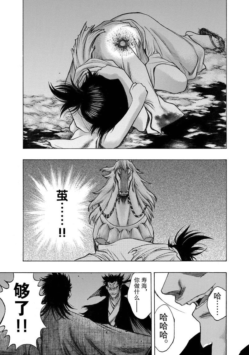 第34话 试看版
