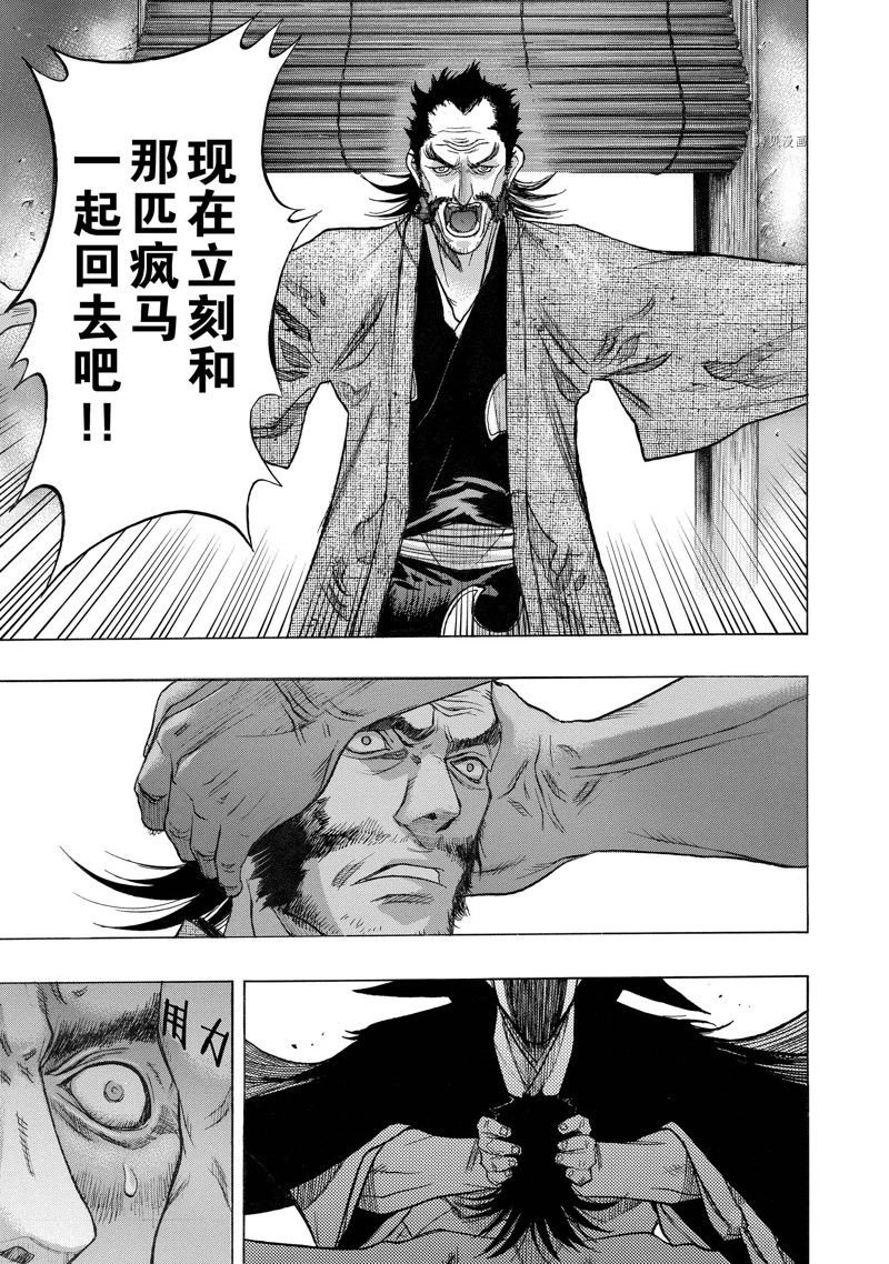第34话 试看版