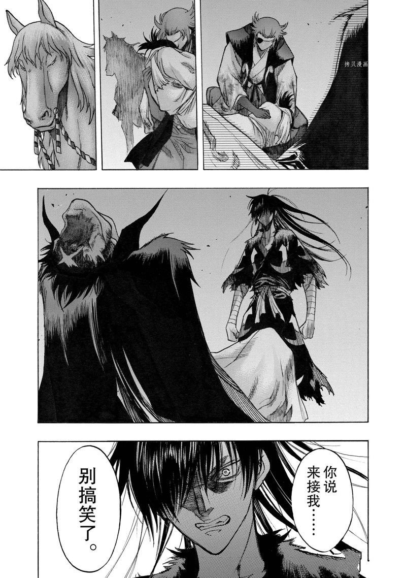 第34话 试看版