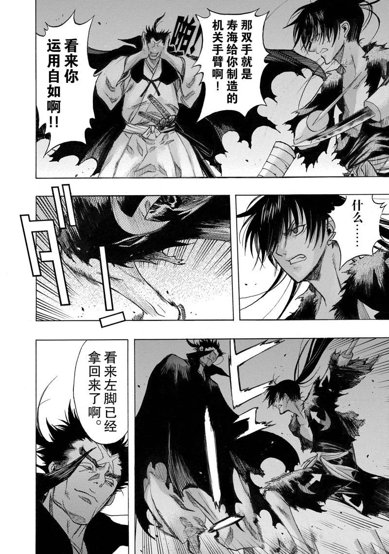 第34话 试看版
