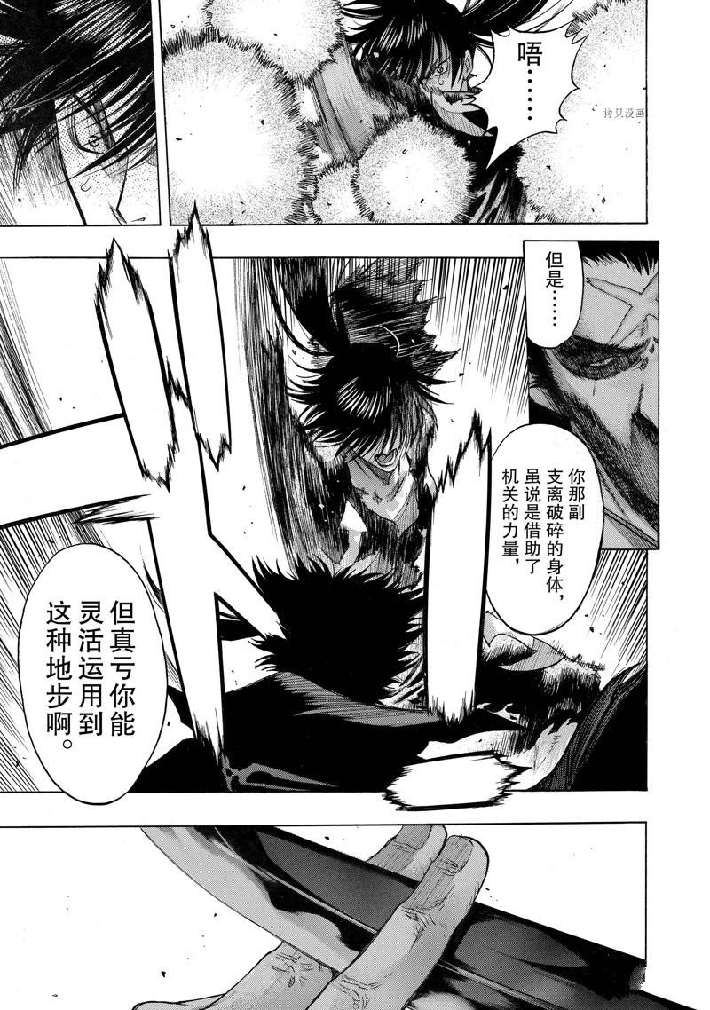 第34话 试看版