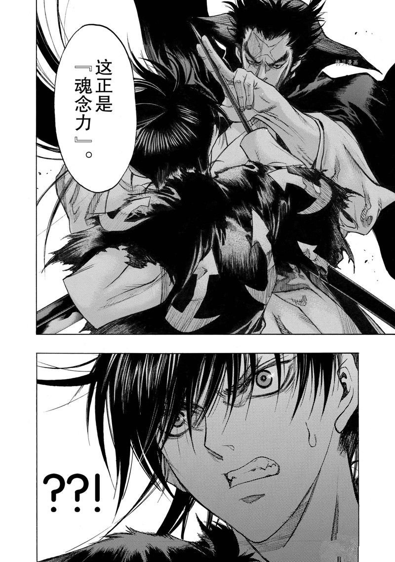 第34话 试看版