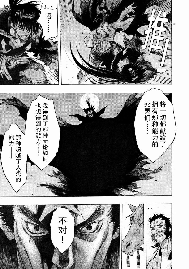 第35话 试看版