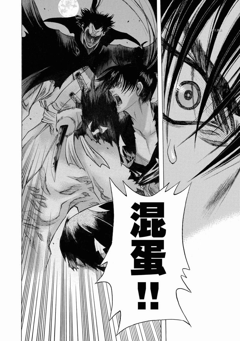 第35话 试看版
