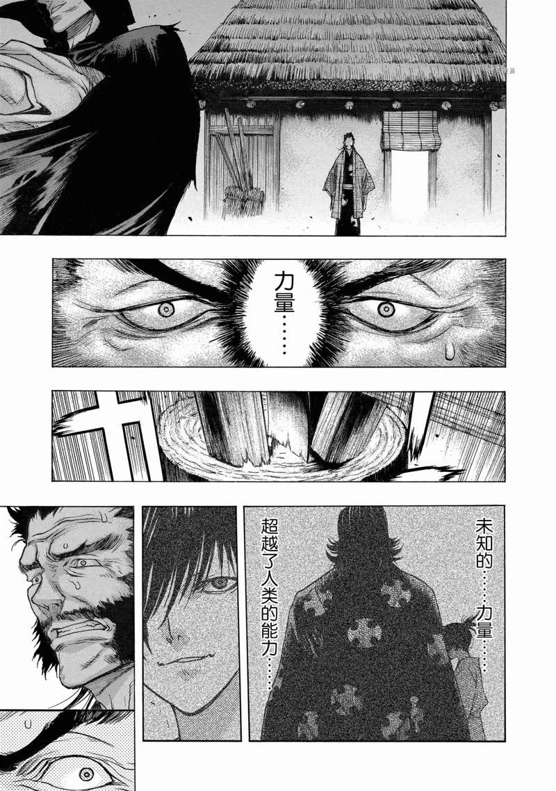 第35话 试看版