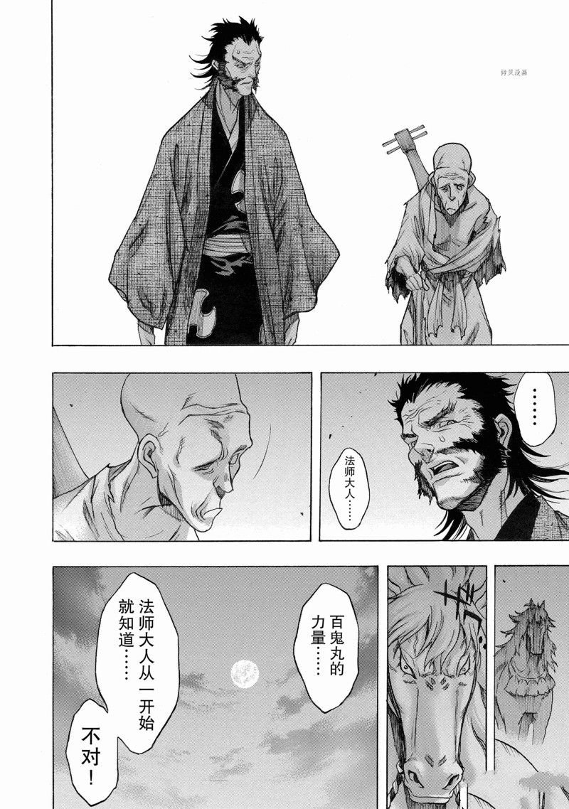 第35话 试看版