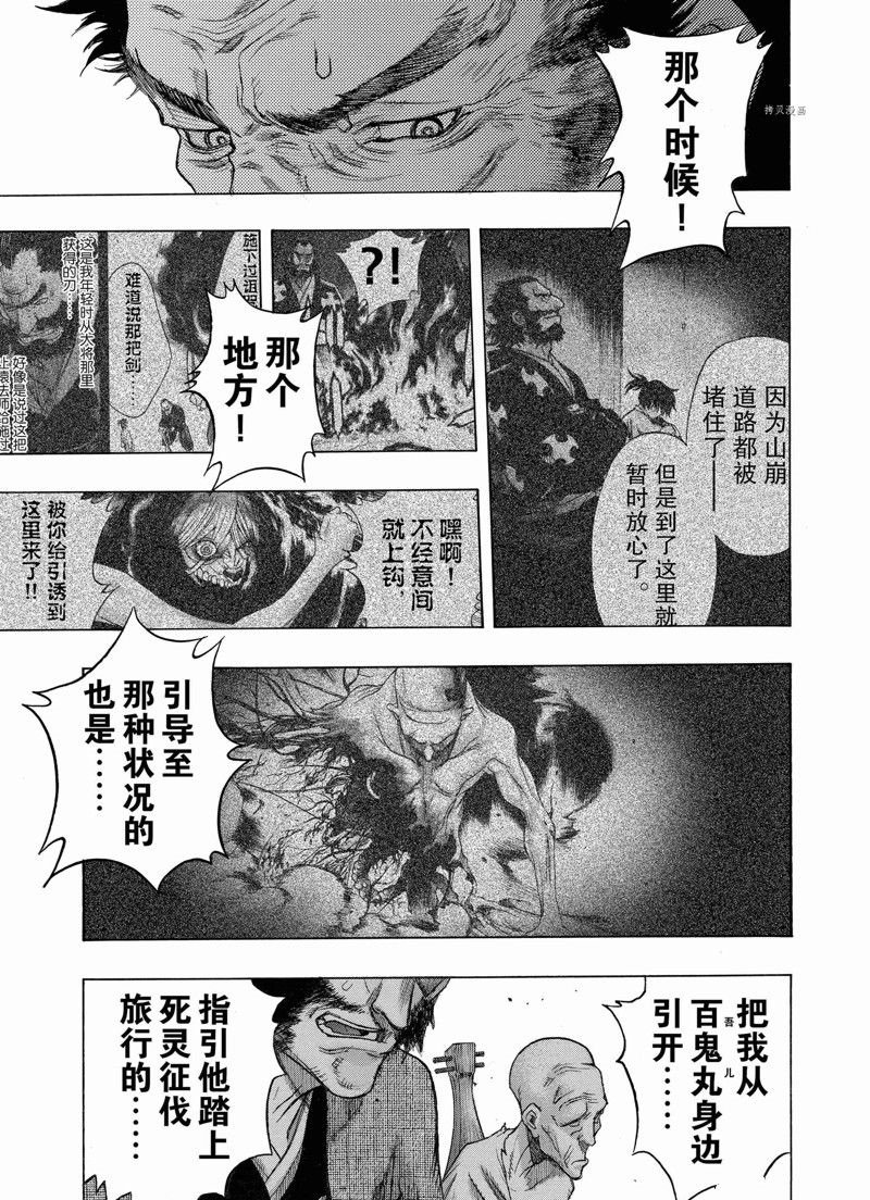 第35话 试看版
