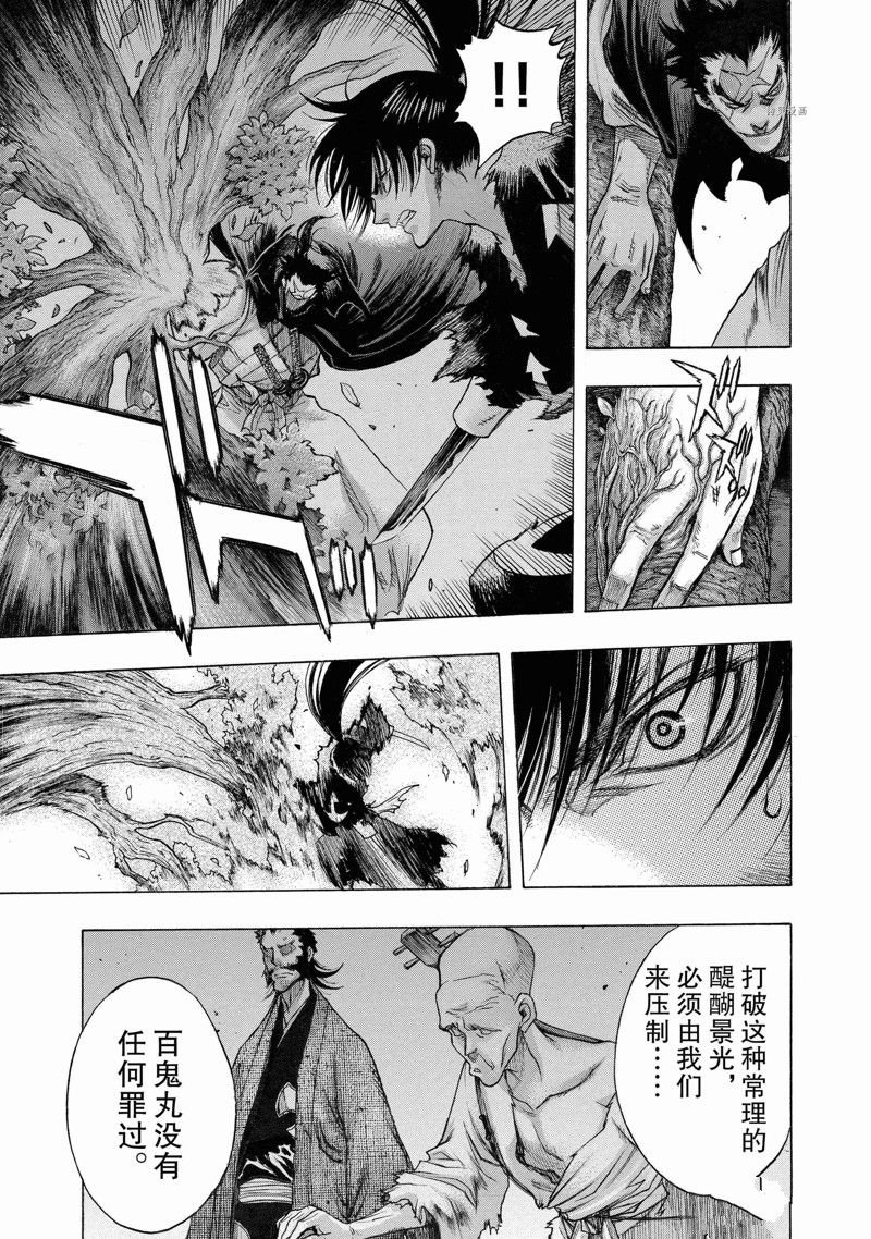 第35话 试看版