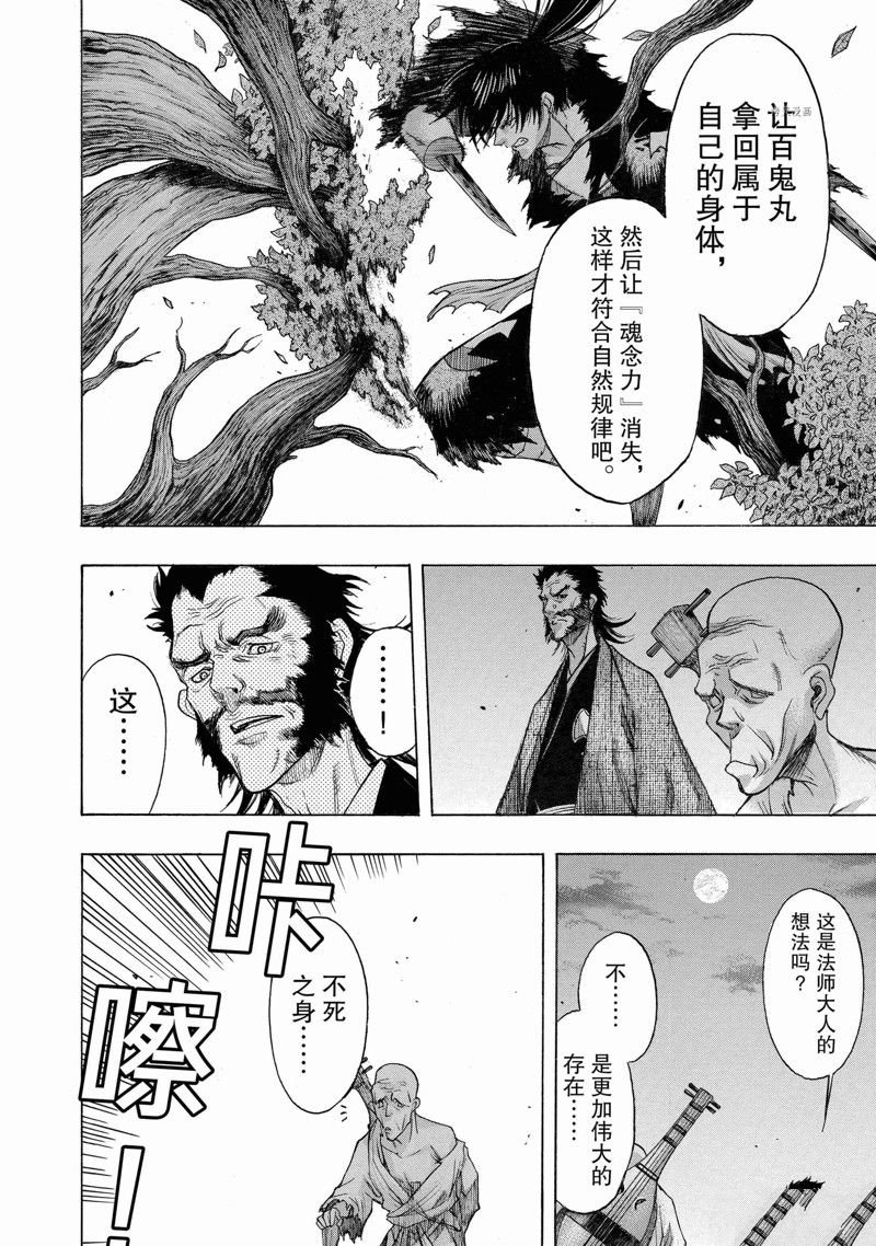 第35话 试看版