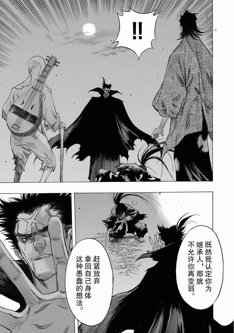 第35话 试看版
