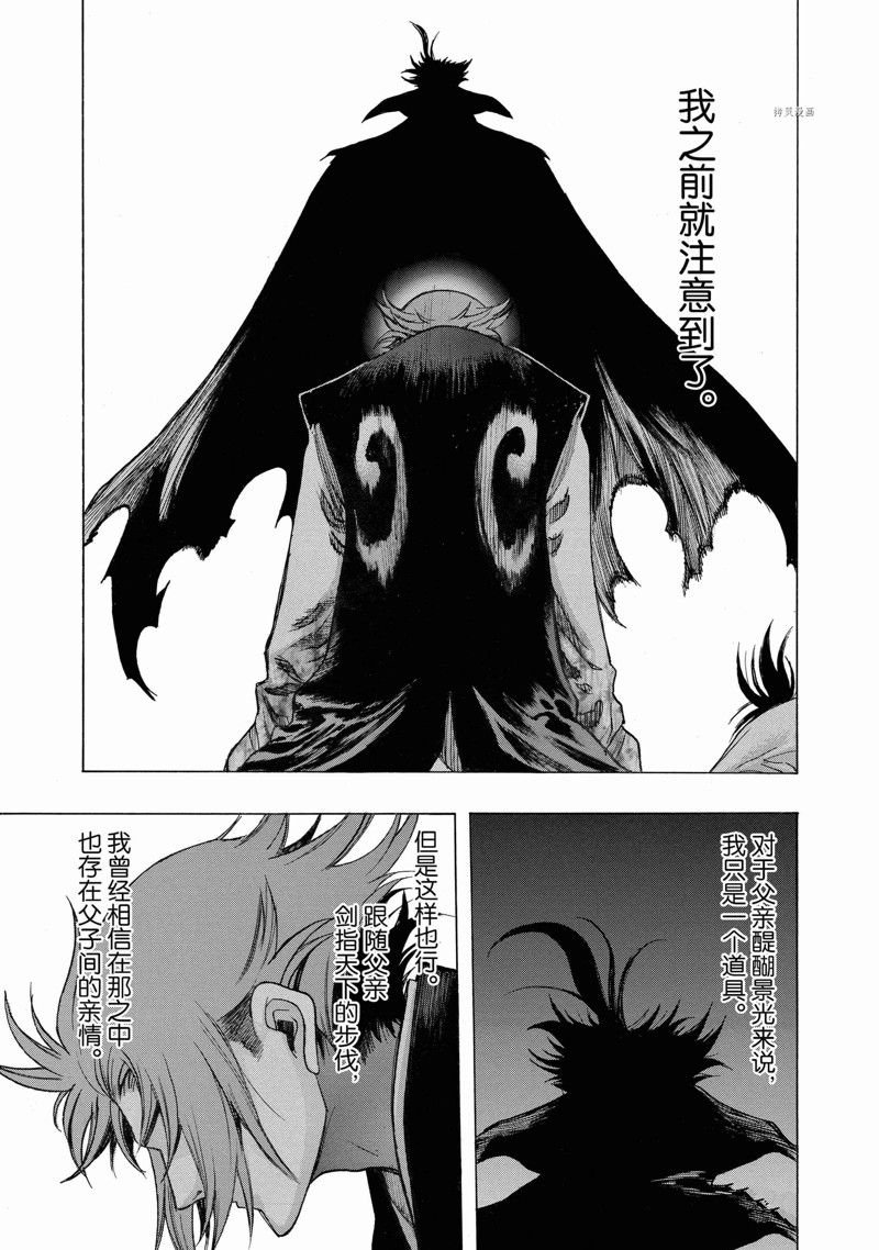 第35话 试看版