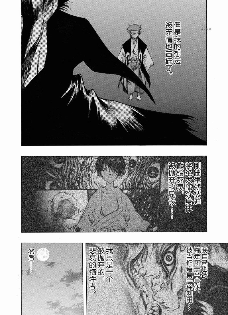 第35话 试看版