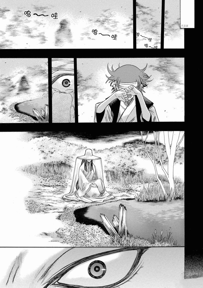 第35话 试看版