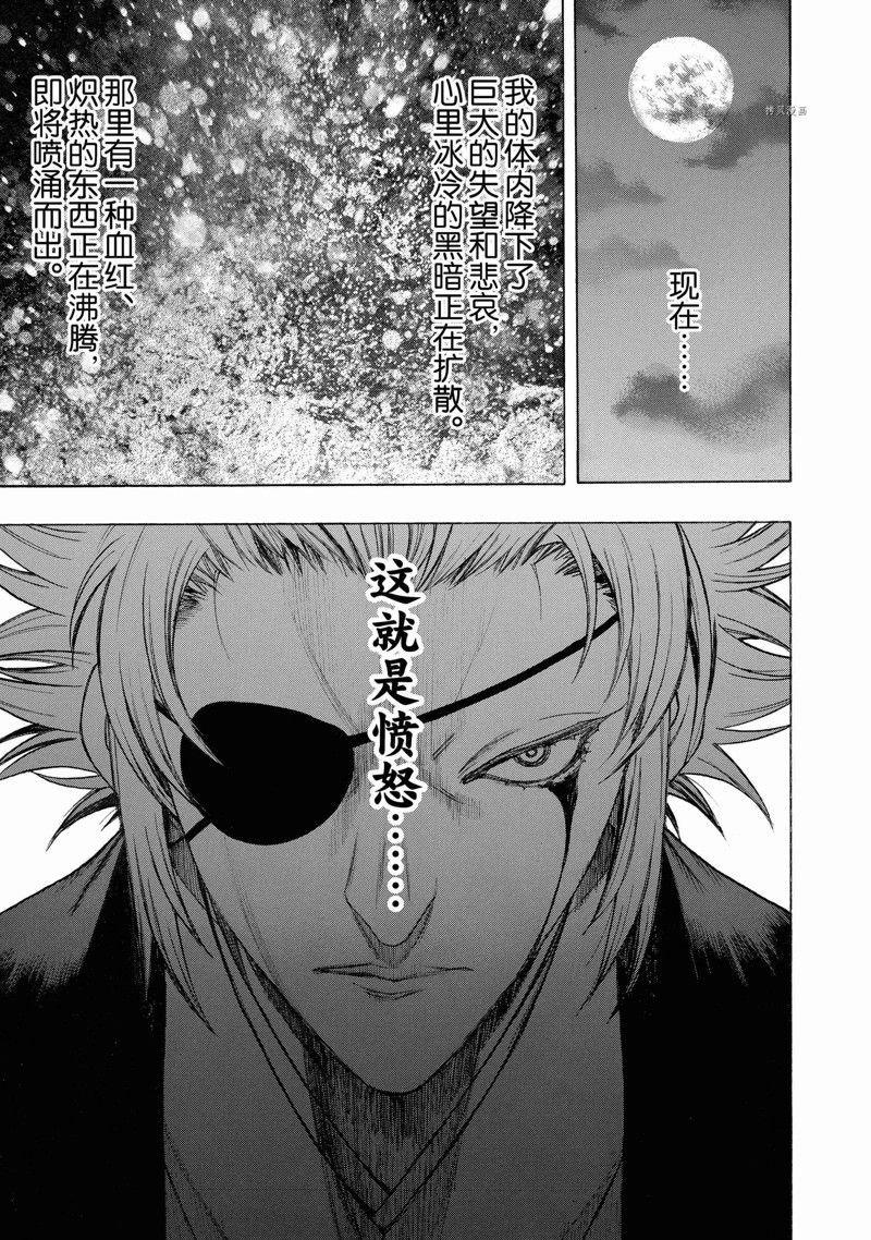 第35话 试看版