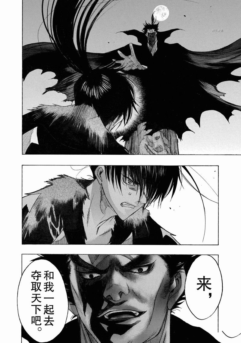第35话 试看版