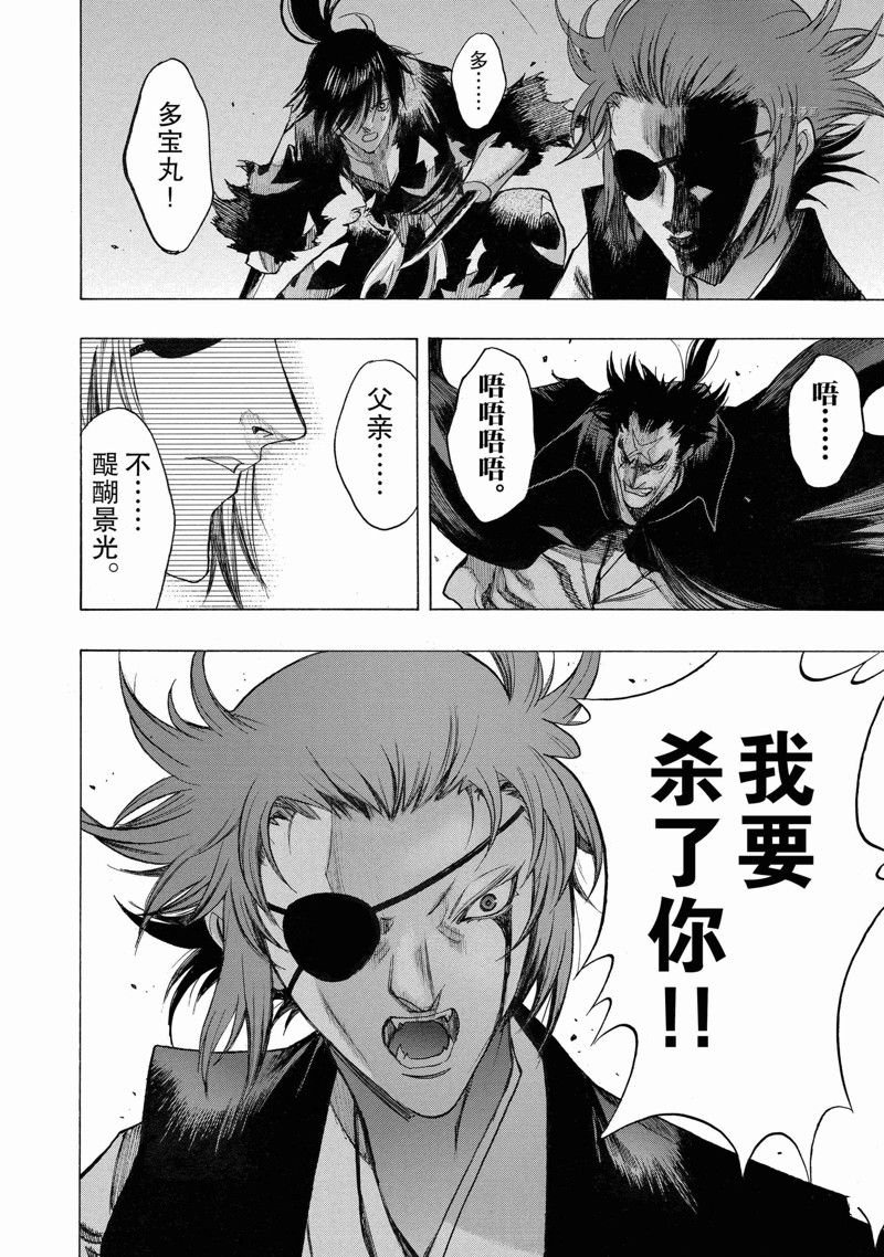 第35话 试看版