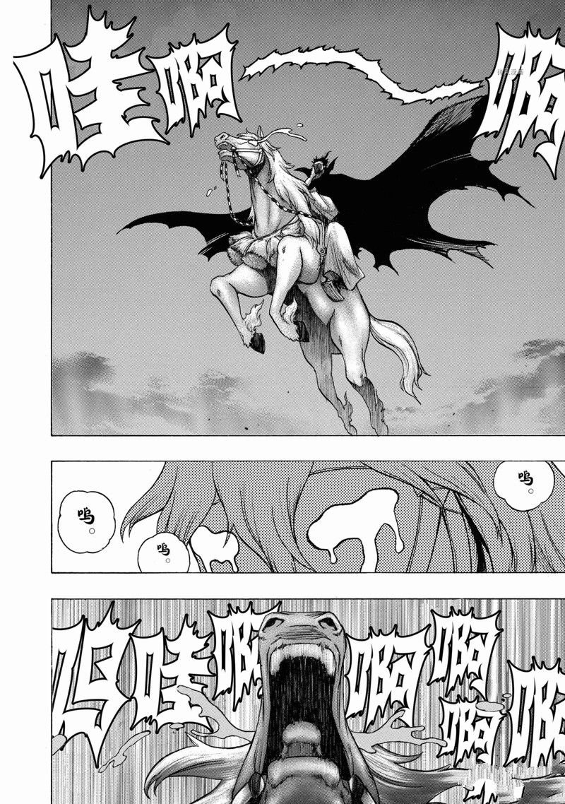 第36话 试看版
