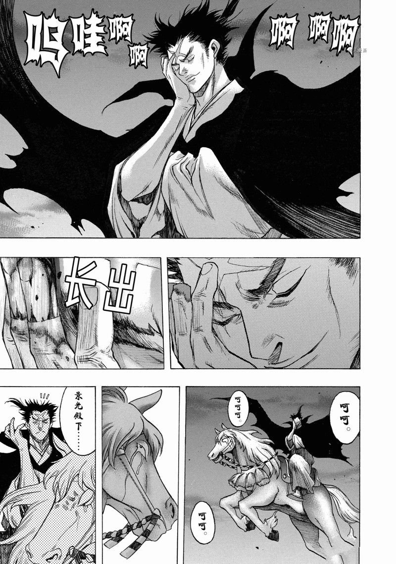 第36话 试看版