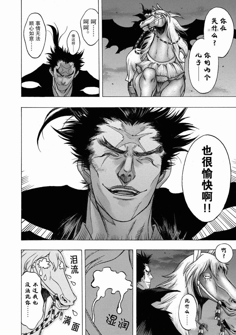 第36话 试看版