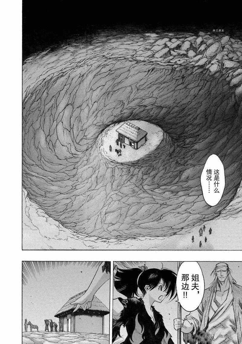 第36话 试看版
