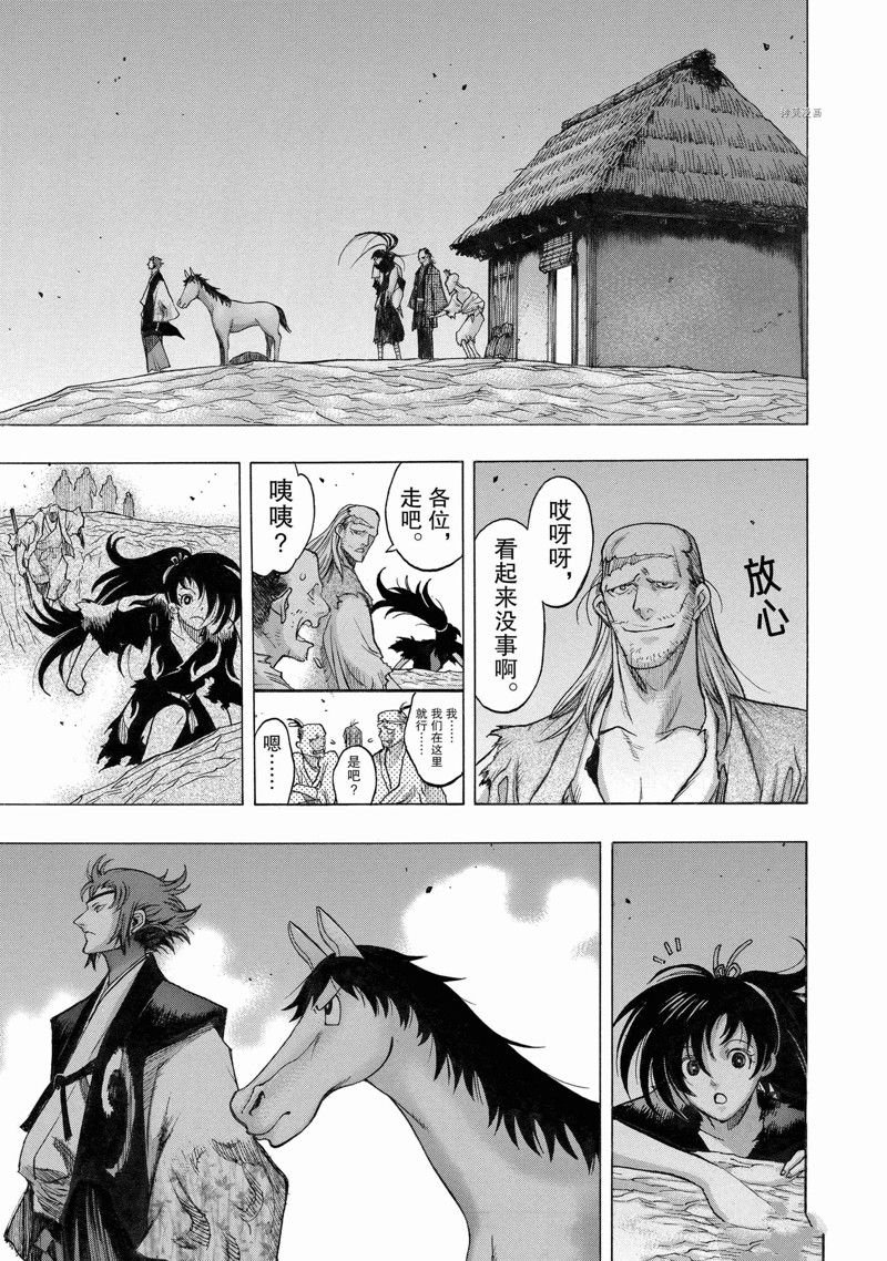 第36话 试看版