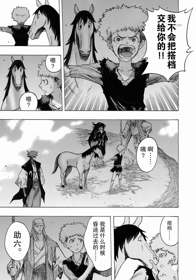第36话 试看版