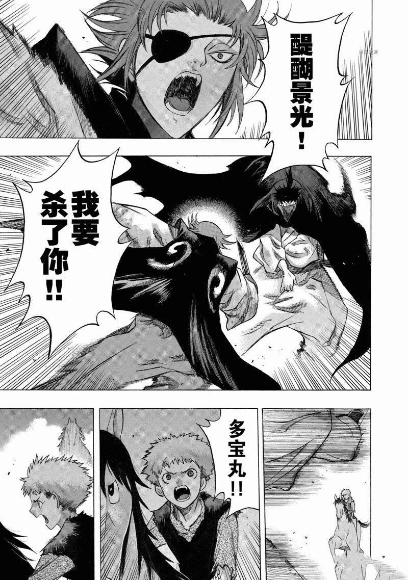 第36话 试看版
