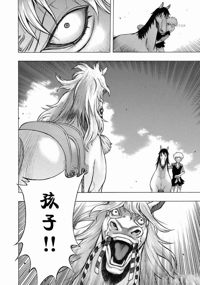 第36话 试看版