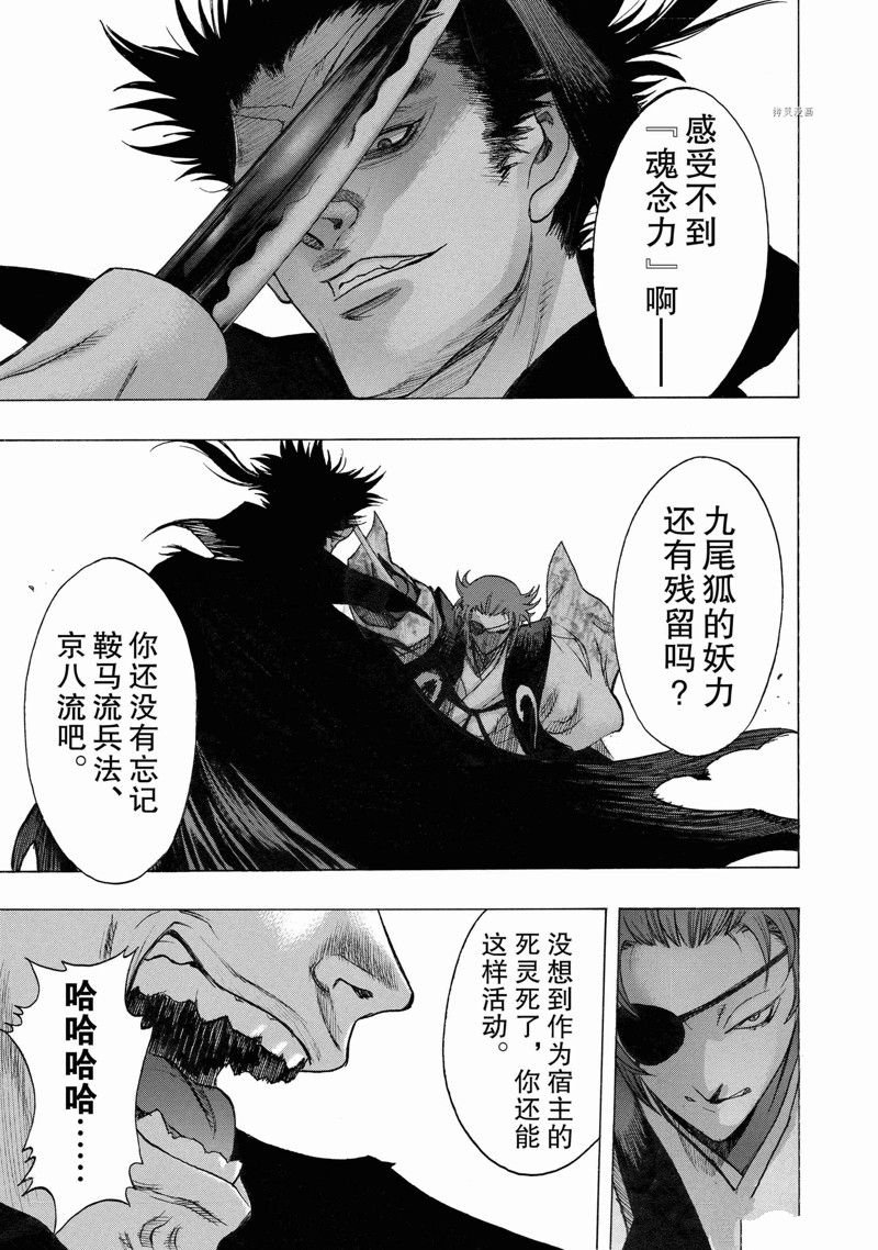 第36话 试看版