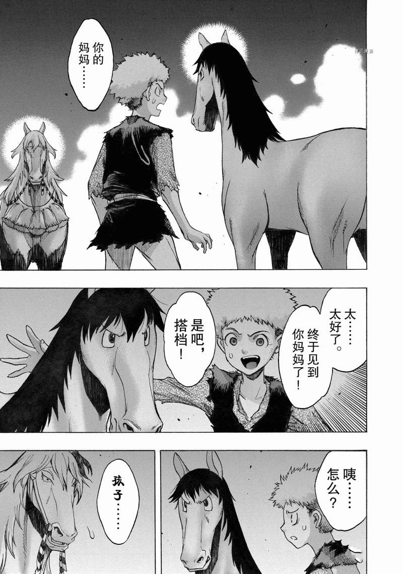 第36话 试看版