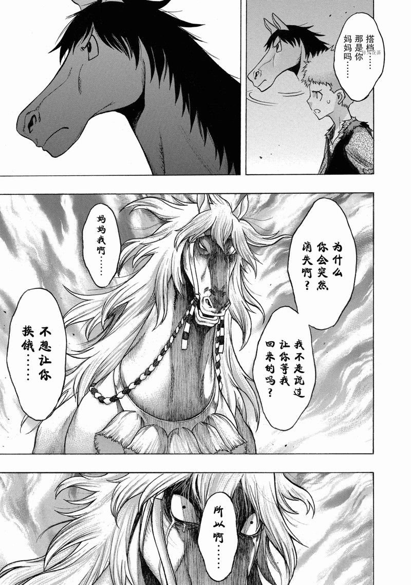 第36话 试看版