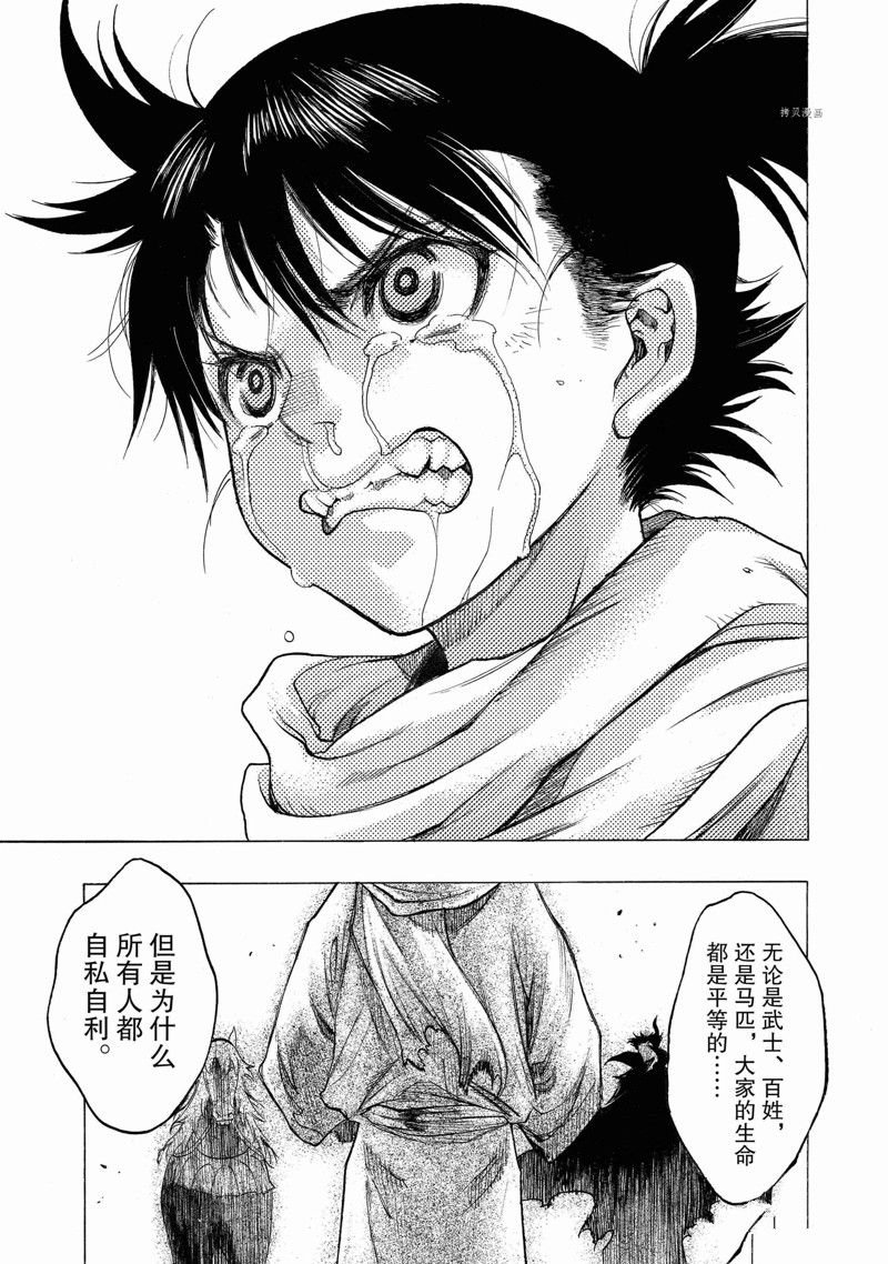 第36话 试看版