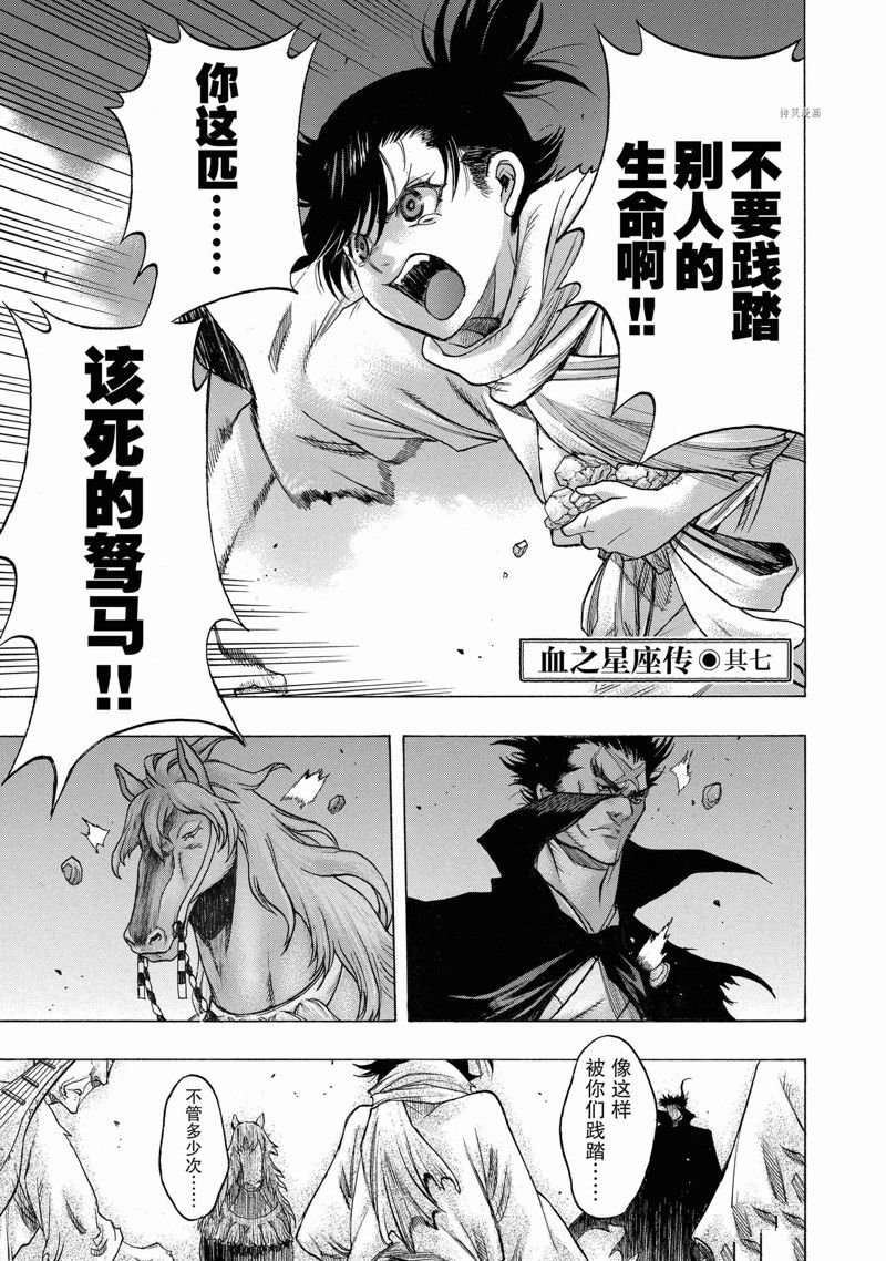 第37话 试看版