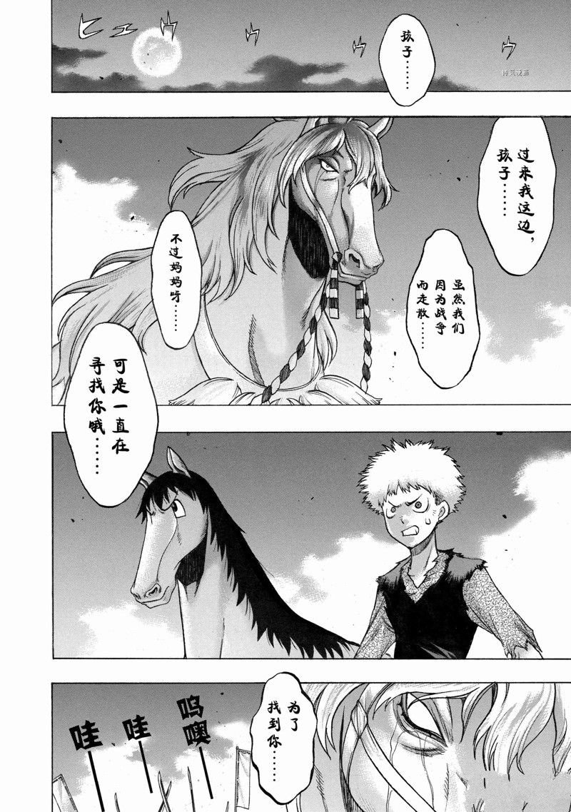 第37话 试看版