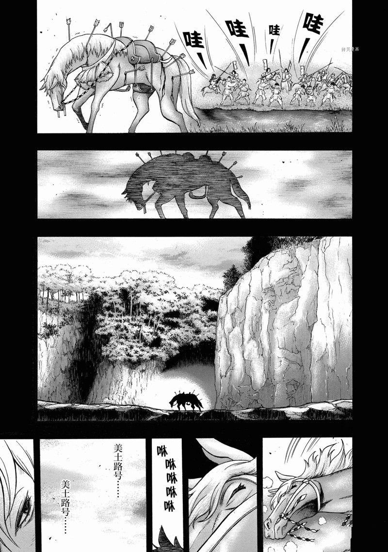 第37话 试看版
