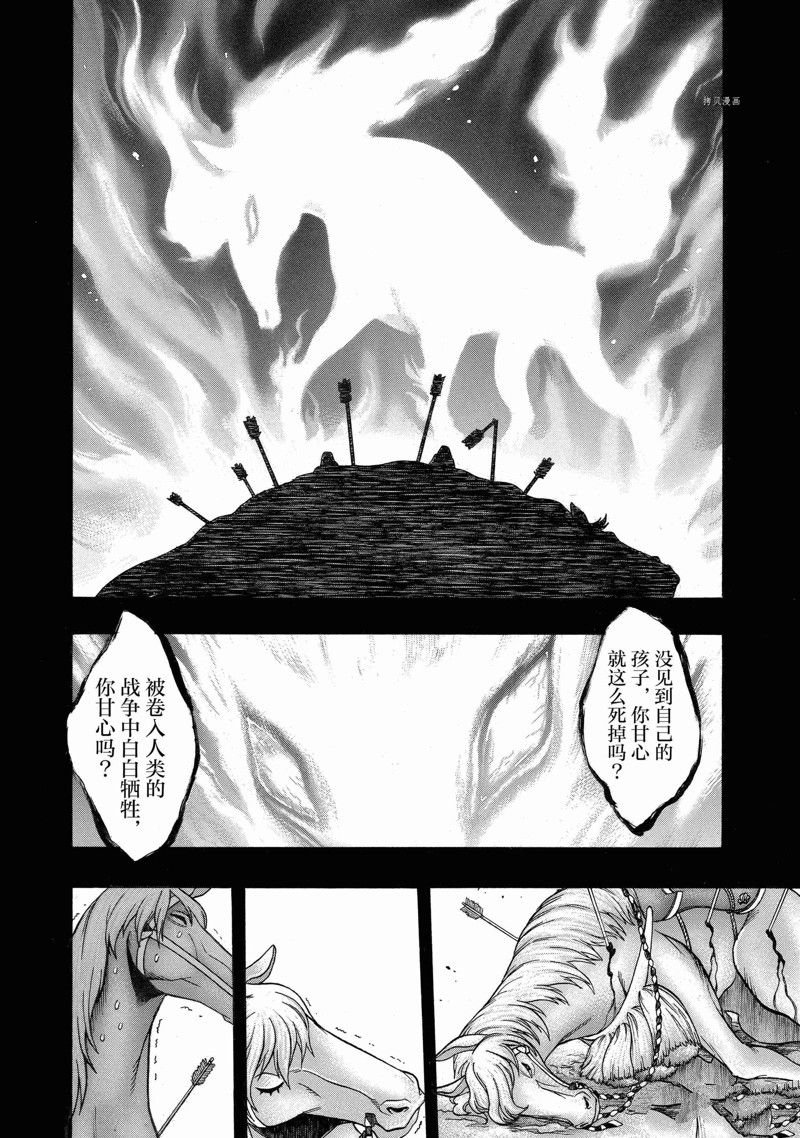 第37话 试看版