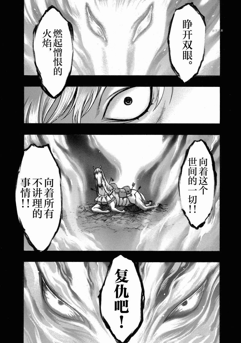 第37话 试看版