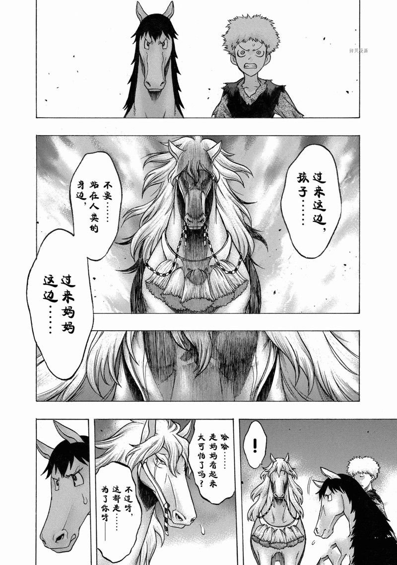 第37话 试看版