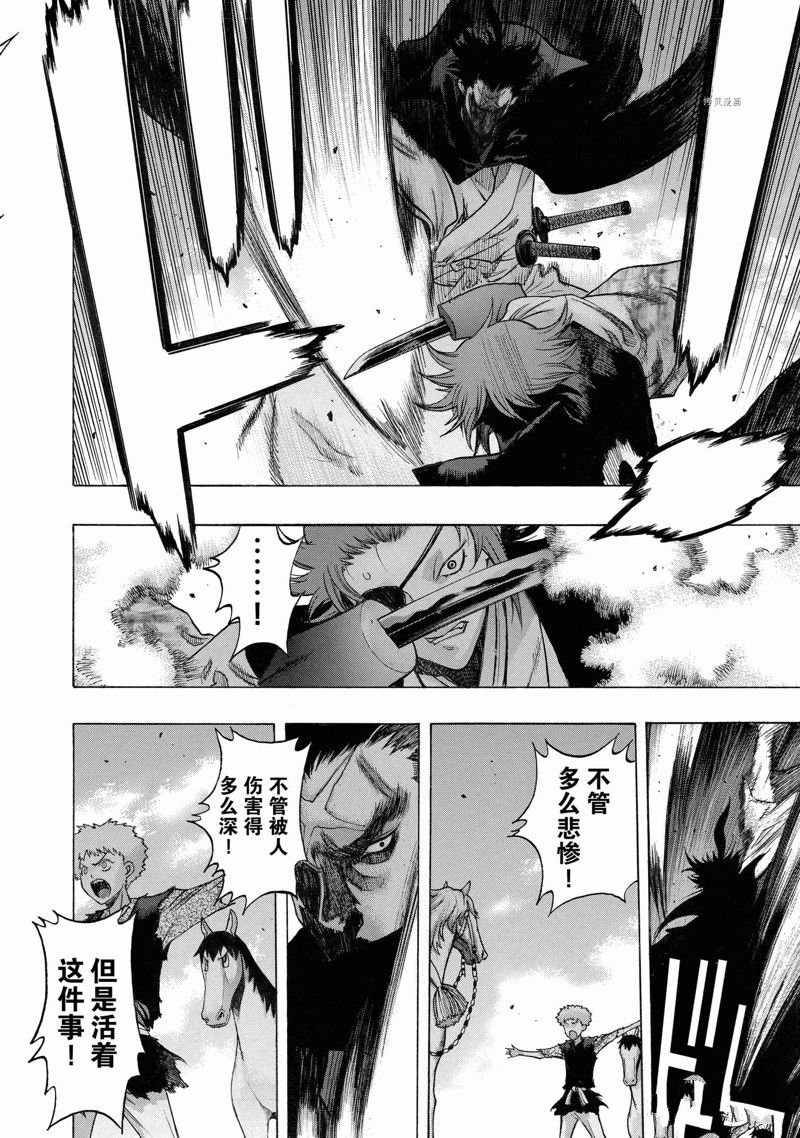 第37话 试看版